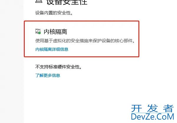 Win10系统hyper-v与vmware不兼容怎么办 Win10系统hyper-v与vmware不兼容解决方法