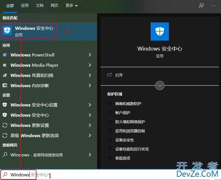 Win10系统hyper-v与vmware不兼容怎么办 Win10系统hyper-v与vmware不兼容解决方法
