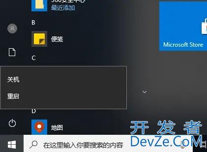 Win10系统hyper-v与vmware不兼容怎么办 Win10系统hyper-v与vmware不兼容解决方法