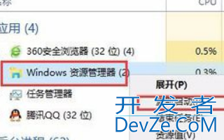 Win10怎样清除图标缓存? Win10清除图标缓存的图文教程