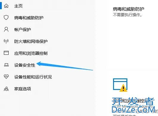 Win10系统hyper-v与vmware不兼容怎么办 Win10系统hyper-v与vmware不兼容解决方法