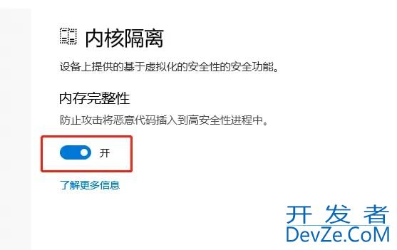Win10系统hyper-v与vmware不兼容怎么办 Win10系统hyper-v与vmware不兼容解决方法