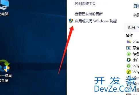 Win10系统hyper-v与vmware不兼容怎么办 Win10系统hyper-v与vmware不兼容解决方法