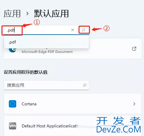 win11如何设置PDF默认打开方式 win11设置PDF默认打开方式教程