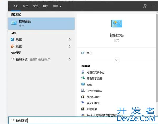 Win10系统hyper-v与vmware不兼容怎么办 Win10系统hyper-v与vmware不兼容解决方法