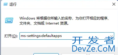 win11如何设置PDF默认打开方式 win11设置PDF默认打开方式教程