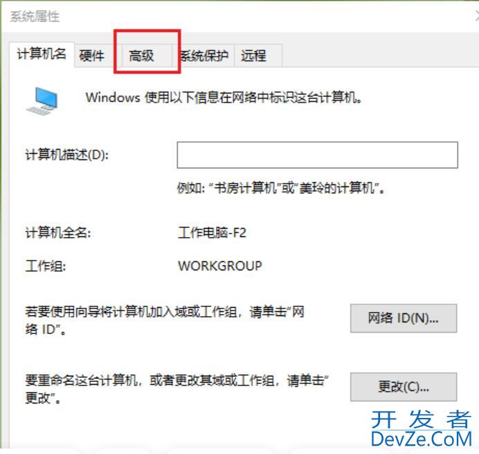 win10怎么改临时文件夹位置 Win10修改临时文件夹路径方法