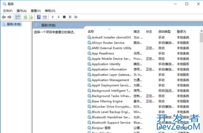 win10无法导入字体怎么办 win10无法导入字体解决方法