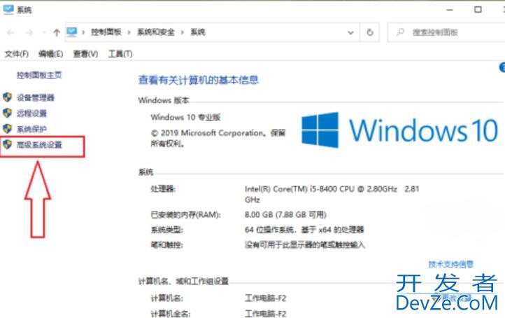 win10怎么改临时文件夹位置 Win10修改临时文件夹路径方法