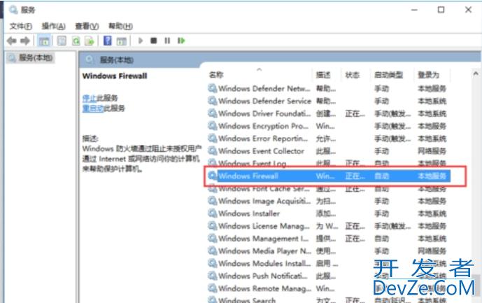 win10无法导入字体怎么办 win10无法导入字体解决方法