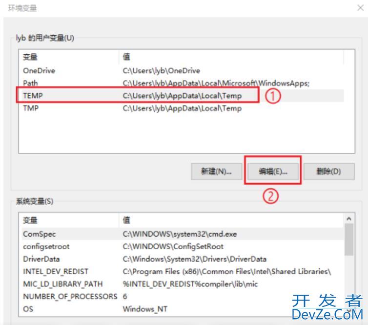 win10怎么改临时文件夹位置 Win10修改临时文件夹路径方法