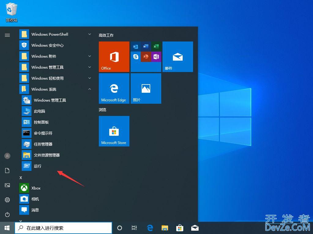 Win10功能里没有telnet服务怎么解决? win10缺少telnet服务端的解决办法