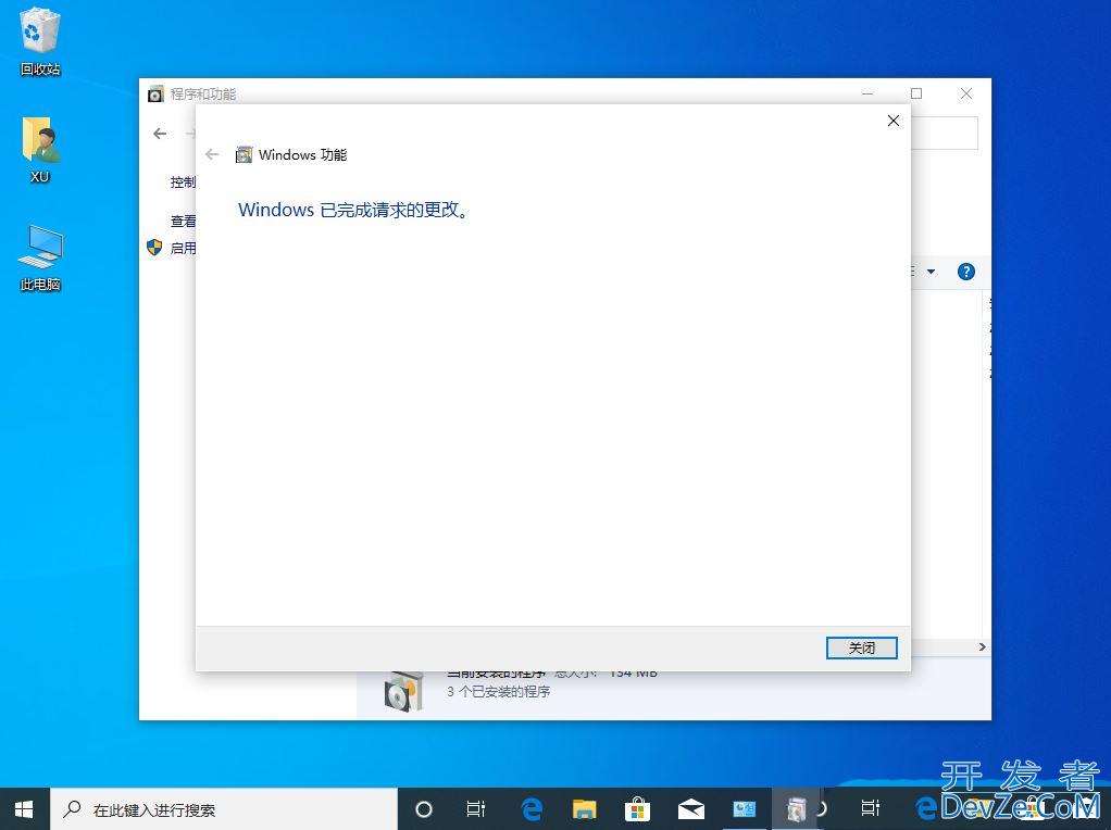 Win10功能里没有telnet服务怎么解决? win10缺少telnet服务端的解决办法