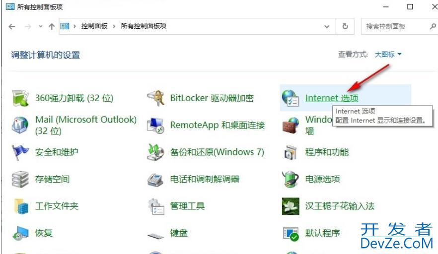 win10浏览器cookie功能被禁用怎么办 win10浏览器cookie功能被禁用打开方法