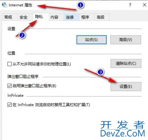win10浏览器cookie功能被禁用怎么办 win10浏览器cookie功能被禁用打开方法