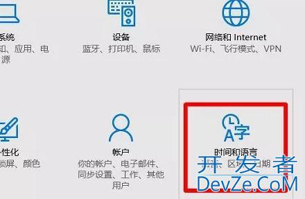 win10自带的eng键盘怎么删除? win10怎么彻底删除eng输入法的教程