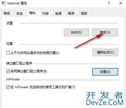 win10浏览器cookie功能被禁用怎么办 win10浏览器cookie功能被禁用打开方法