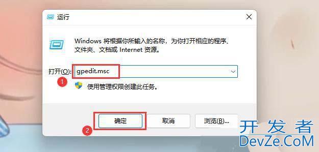 win11文件系统错误提示错误代码1073740771怎么办?