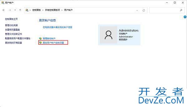 win11文件系统错误提示错误代码1073740771怎么办?
