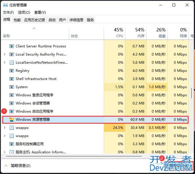 Win11开始菜单右键空白怎么办? 右键开始按钮显示空白没有选项修复技巧