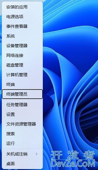 Win11开始菜单右键空白怎么办? 右键开始按钮显示空白没有选项修复技巧