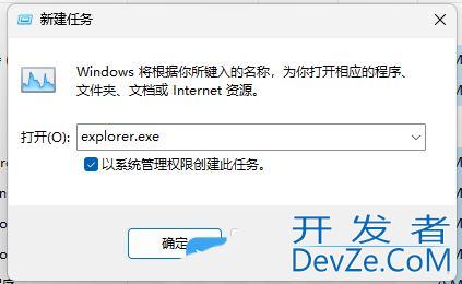 Win11开始菜单右键空白怎么办? 右键开始按钮显示空白没有选项修复技巧