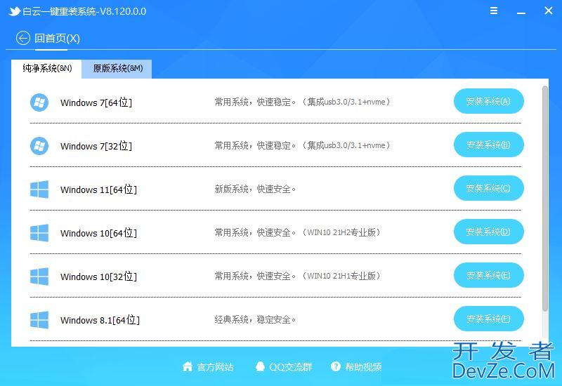 Win11开始菜单右键空白怎么办? 右键开始按钮显示空白没有选项修复技巧
