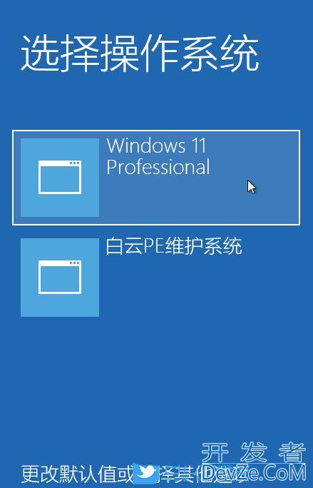 Win11开始菜单右键空白怎么办? 右键开始按钮显示空白没有选项修复技巧