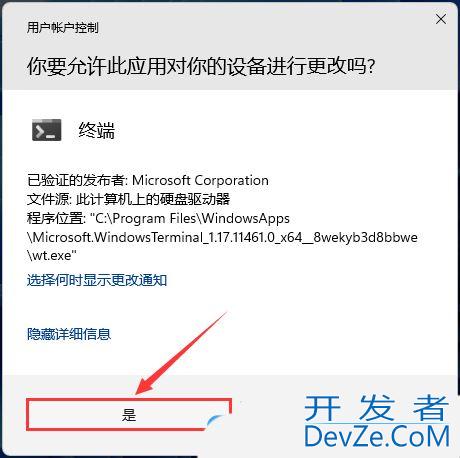 Win11开始菜单右键空白怎么办? 右键开始按钮显示空白没有选项修复技巧