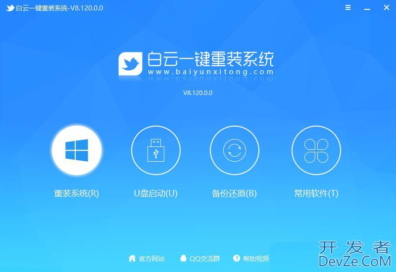Win11开始菜单右键空白怎么办? 右键开始按钮显示空白没有选项修复技巧