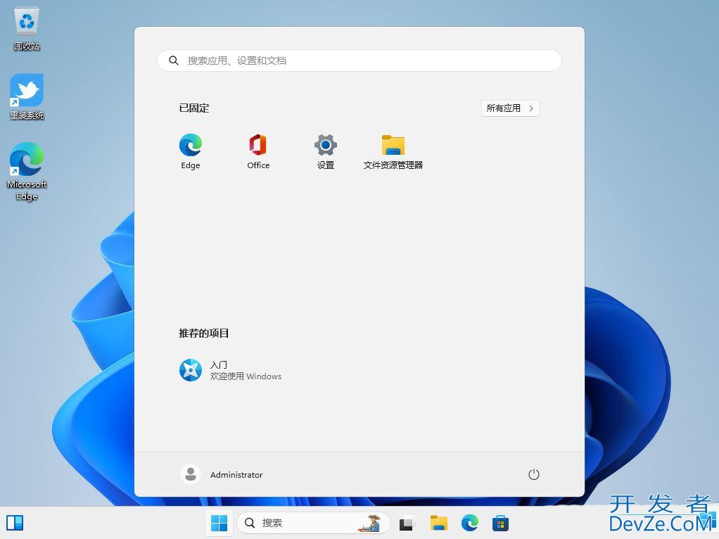 Win11开始菜单右键空白怎么办? 右键开始按钮显示空白没有选项修复技巧
