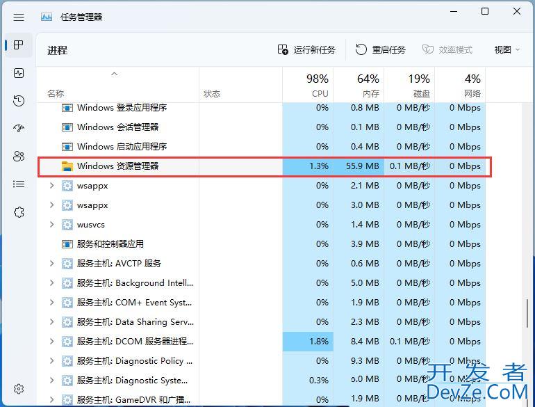 Win11开始菜单右键空白怎么办? 右键开始按钮显示空白没有选项修复技巧