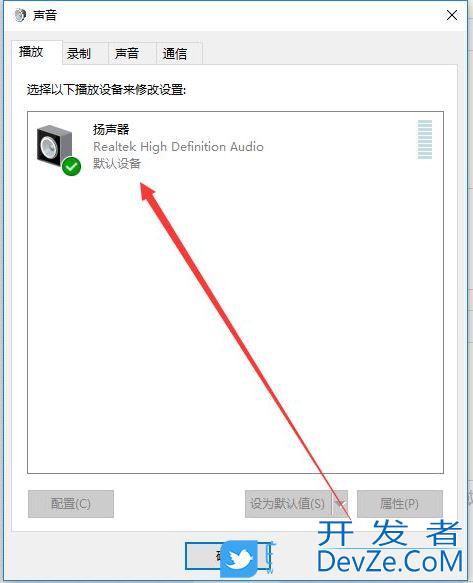 win10电脑怎么打开耳机的杜比音效? Win10开启耳机杜比音效的技巧