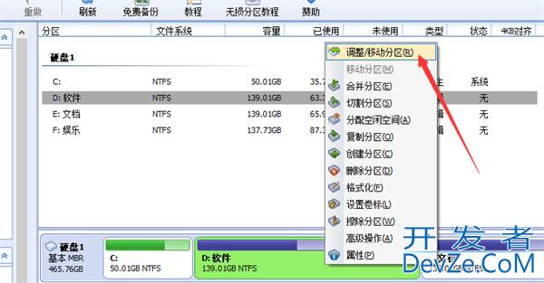 c盘空间不足怎么扩大内存