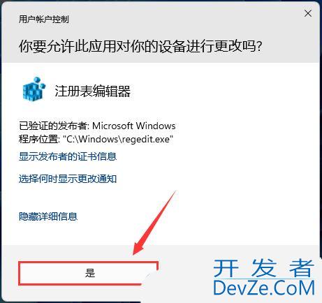 如何解决win11粘滞键无法关闭? Win11更改注册表禁用粘滞键的技巧