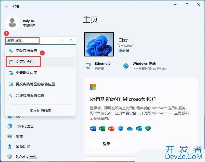 win11txt文件打不开怎么办? Win11记事本打开文件过大无响应卡顿的解决办法