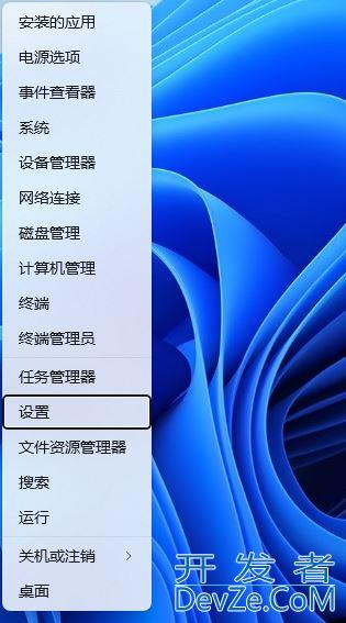 win11txt文件打不开怎么办? Win11记事本打开文件过大无响应卡顿的解决办法