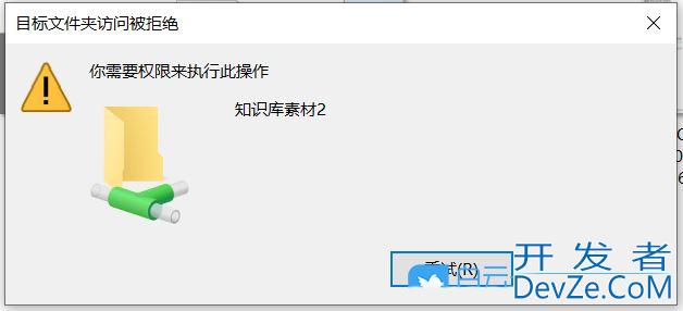 共享文件夹权限在哪设置? Win10设置共享文件夹只读不能修改权限的技巧