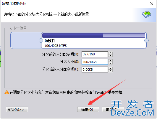 c盘空间不足怎么扩大内存