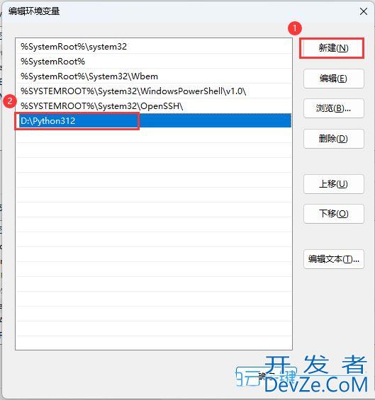 Win11怎么配置python环境变量? win11python添加环境变量的技巧