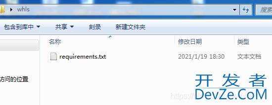Python在内网安装python第三方包(库)的方法