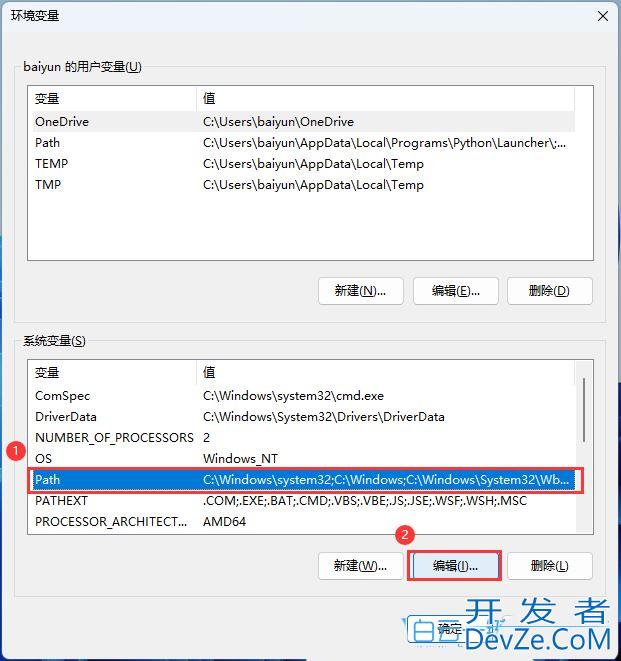 Win11怎么配置python环境变量? win11python添加环境变量的技巧