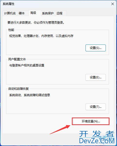 Win11怎么配置python环境变量? win11python添加环境变量的技巧