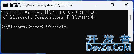 启动菜单超时怎么解决? win11双系统使用命令更改启动菜单超时的技巧