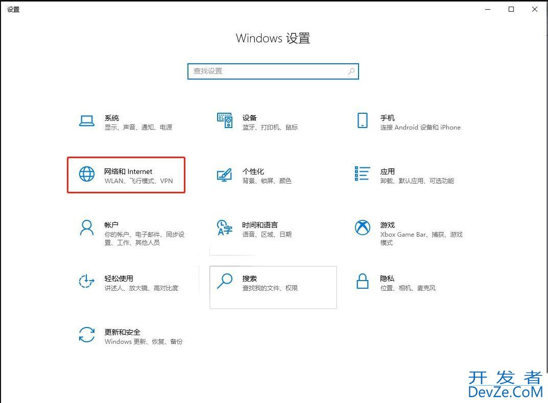 win10笔记本怎么设置wifi热点? Win10设备新增wifi热点的技巧