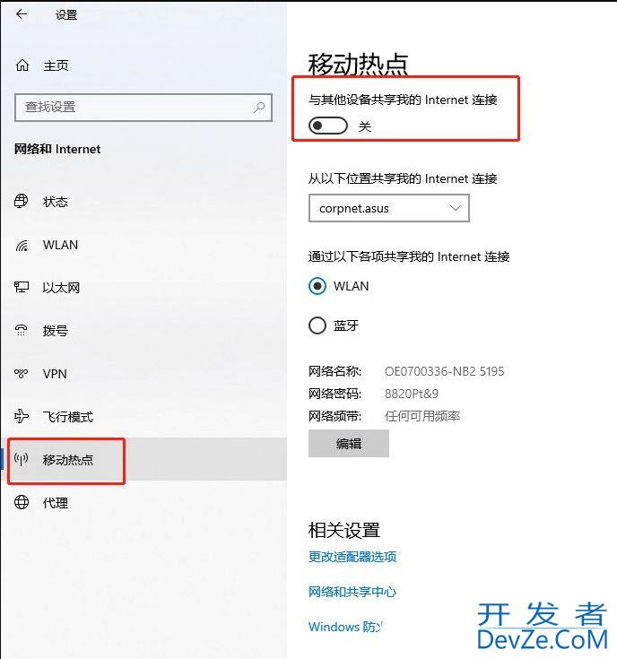 win10笔记本怎么设置wifi热点? Win10设备新增wifi热点的技巧