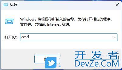 启动菜单超时怎么解决? win11双系统使用命令更改启动菜单超时的技巧