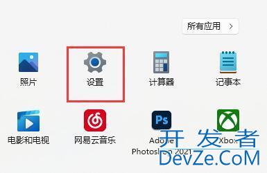 Win11怎么关闭Shift+Ctrl输入法切换功能 Win11关闭输入法切换功能方法