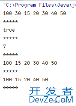 Java数据结构和算法之链表详解