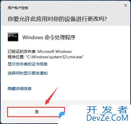 启动菜单超时怎么解决? win11双系统使用命令更改启动菜单超时的技巧